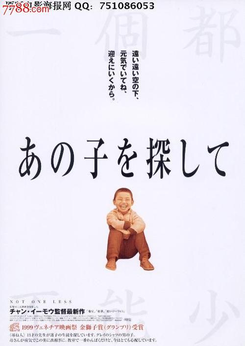 仿制日本東京都市大學文凭